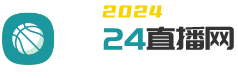 24直播网